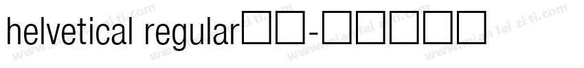 helvetical regular免费字体转换